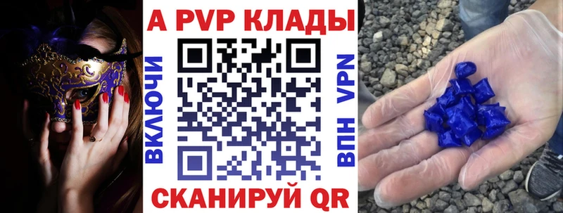 Магазины продажи наркотиков Сосенский A-PVP  МАРИХУАНА 