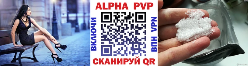 Alfa_PVP кристаллы  Сосенский 