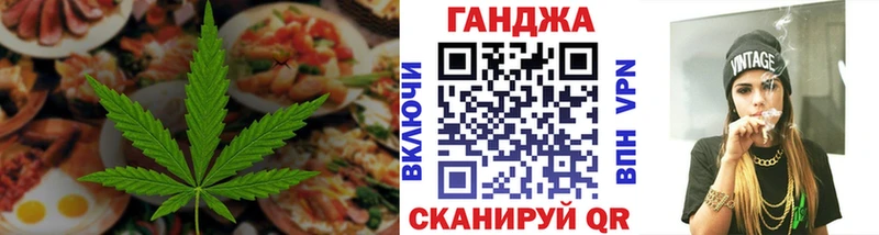Cannafood марихуана  blacksprut сайт  Сосенский 