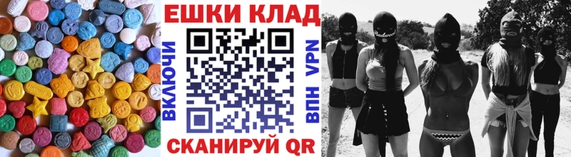Ecstasy ешки  сколько стоит  Сосенский 