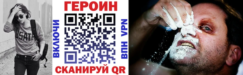 Героин афганец  Сосенский 