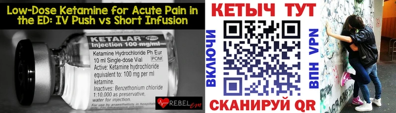 где купить наркоту  Сосенский  КЕТАМИН ketamine 