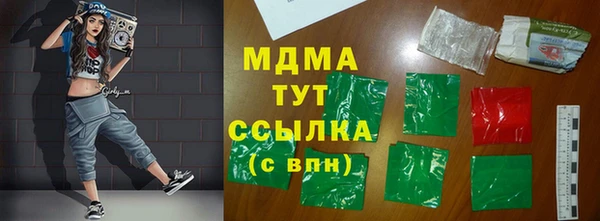 apvp Балахна