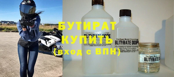 apvp Балахна