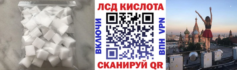 ЛСД экстази ecstasy  Сосенский 