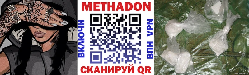 дарк нет наркотические препараты  Сосенский  Метадон белоснежный 