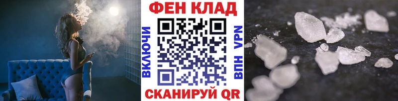 Метамфетамин кристалл  наркотики  Сосенский 