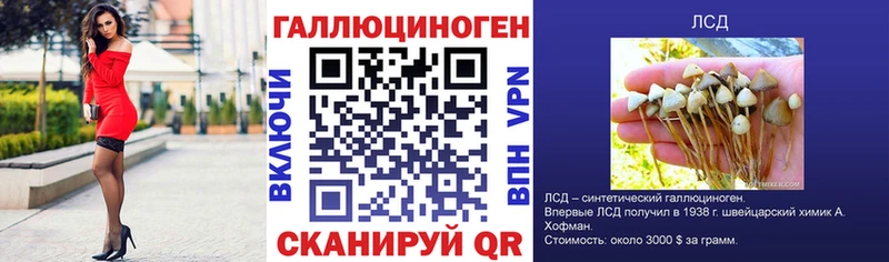 Галлюциногенные грибы прущие грибы  магазин  наркотиков  Сосенский 